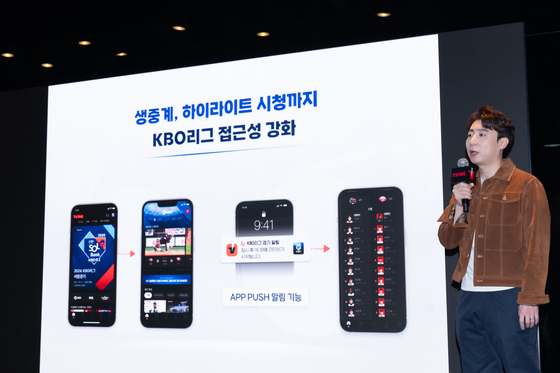 [단독]웨이브, 전택수 티빙 CPO 영입…플랫폼 경쟁력 강화 포석