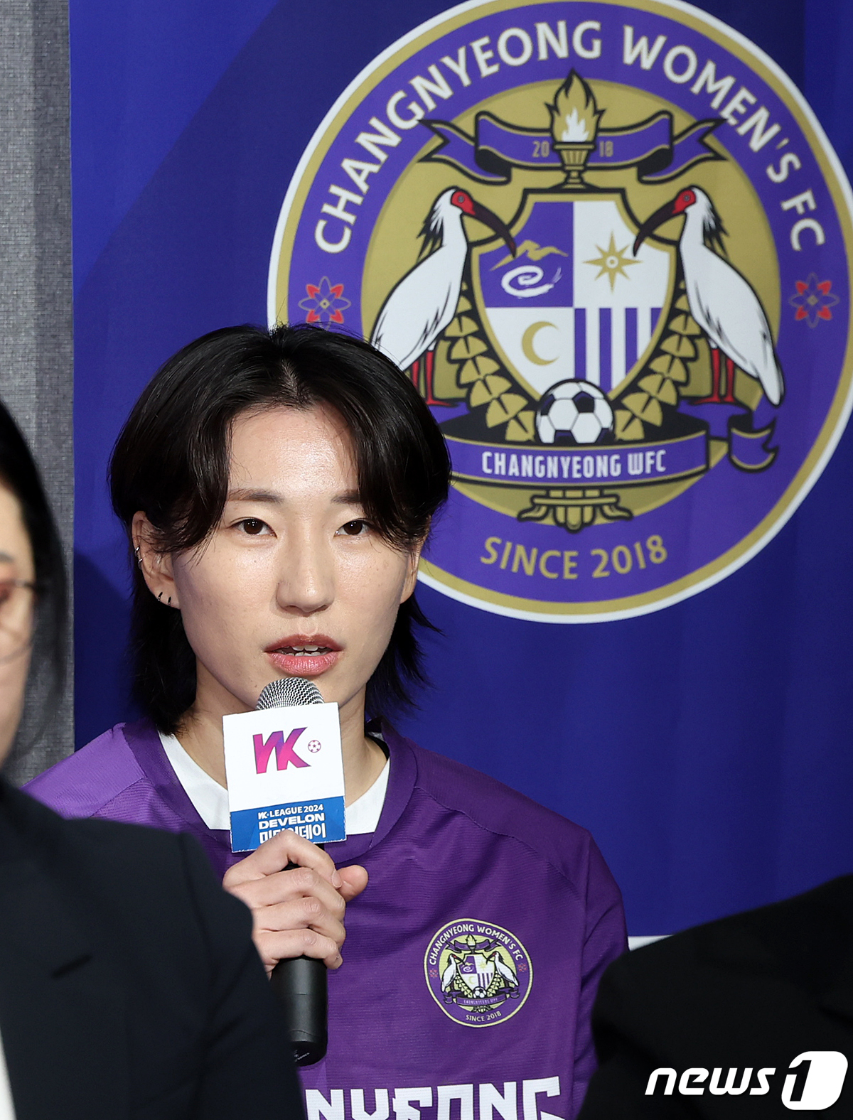 (서울=뉴스1) 김진환 기자 = 창녕WFC 강유미가 12일 서울 종로구 경희궁길 축구회관에서 열린 디벨론(DEVELON) WK리그(Women’s Korea Football Leag …