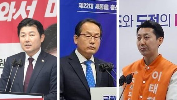  세종을 선거구에 공천을 받은 국민의힘 이준배 전 세종시 경제부시장과 민주당 강준현 의원, 개혁신당 이태환 전 세종시의장.. &#40;왼쪽부터&#41; / 뉴스1