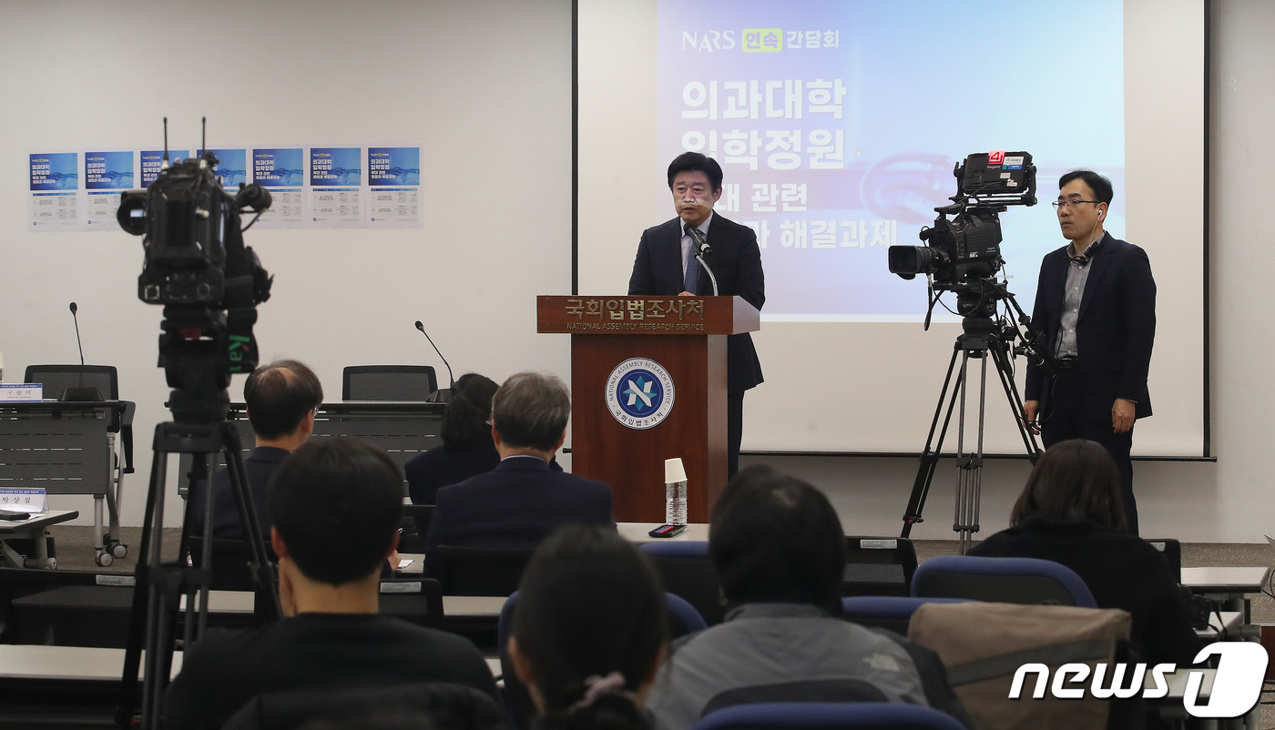 (서울=뉴스1) 임세영 기자 = 박상철 국회입법조사처장이 12일 오후 서울 여의도 국회입법조사처 대회의실에서 열린 '의과대학 입학정원 확대 관련 쟁점과 해결과제' 간담회에서 발언을 …