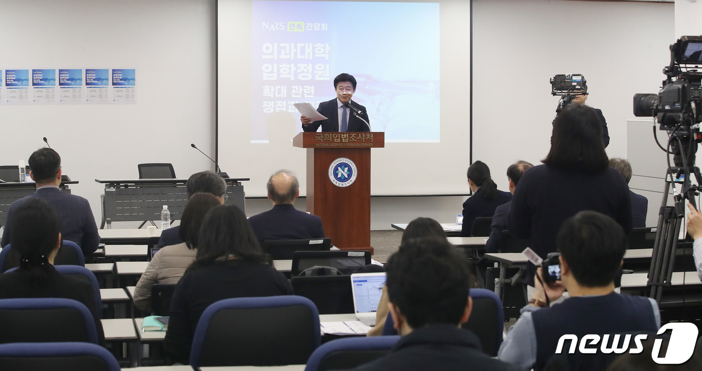 (서울=뉴스1) 임세영 기자 = 박상철 국회입법조사처장이 12일 오후 서울 여의도 국회입법조사처 대회의실에서 열린 '의과대학 입학정원 확대 관련 쟁점과 해결과제' 간담회에서 발언을 …