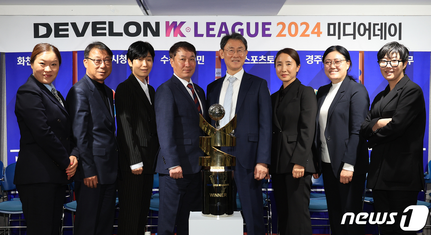 (서울=뉴스1) 김진환 기자 = 12일 오후 서울 종로구 경희궁길 축구회관에서 열린 디벨론(DEVELON) WK리그(Women’s Korea Football League) 2024 …