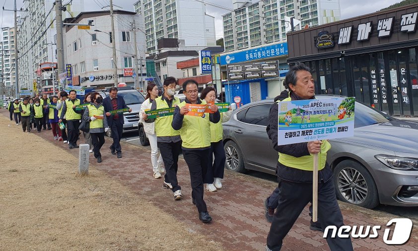  경주시 선도동 주민들이 거리행진을 하며 관광객들에게 2025 APEC 유치를 기원하고 있다.&#40;경주시 제공&#41;2024.3.13/뉴스1