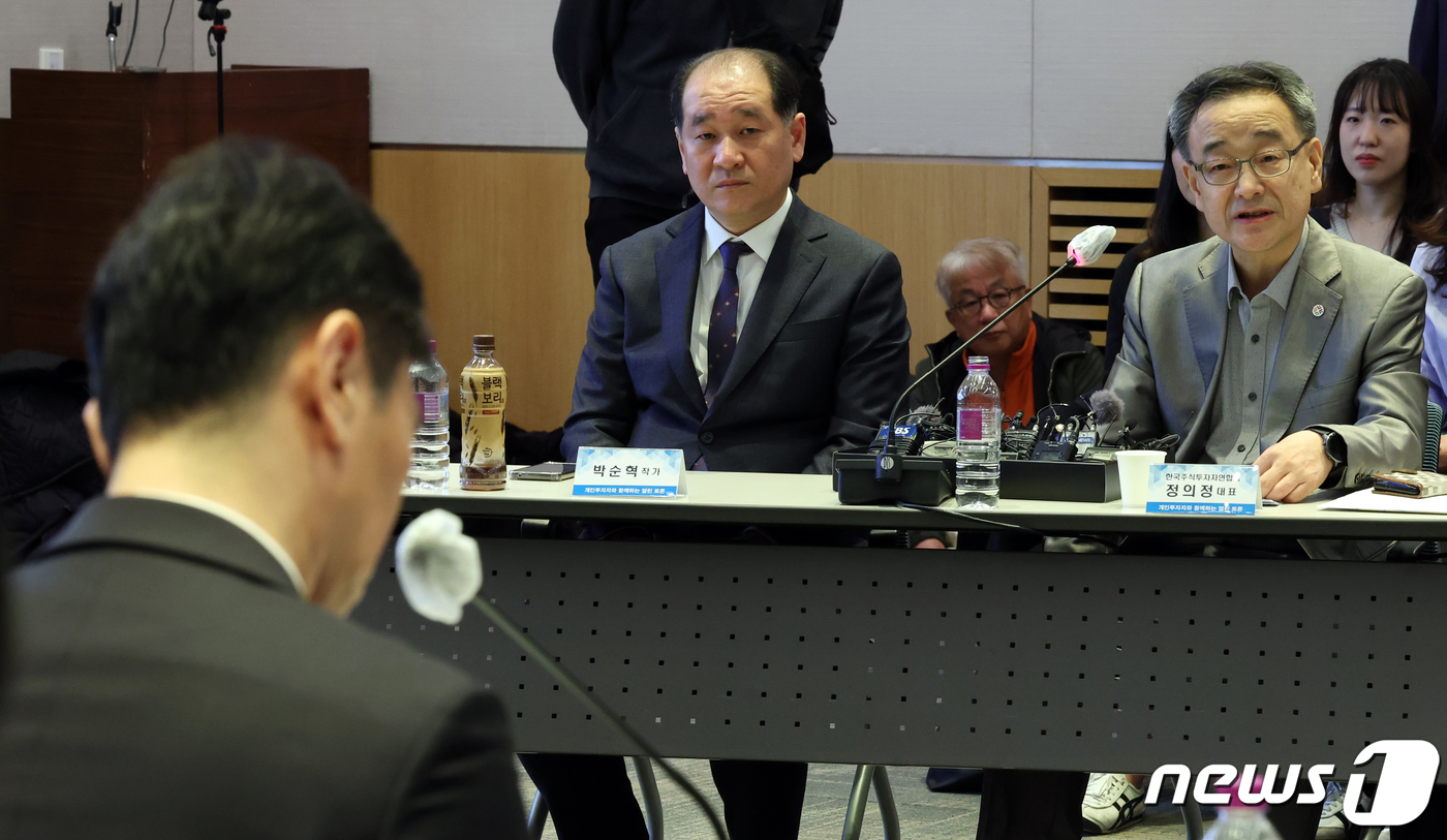 (서울=뉴스1) 김명섭 기자 = 정의정 한국주식투자자연합회 대표가 13일 오전 서울 여의도 한국경제인연합회 컨퍼런스센터에서 열린 개인투자자와 함께하는 열린토론회에서 발언을 하고 있 …