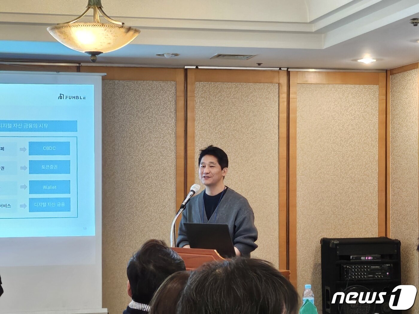 본문 이미지 - 조찬식 펀블 대표가 13일 서울 여의도에서 열린 펀블 사업전략 간담회에서 발표하고 있다.