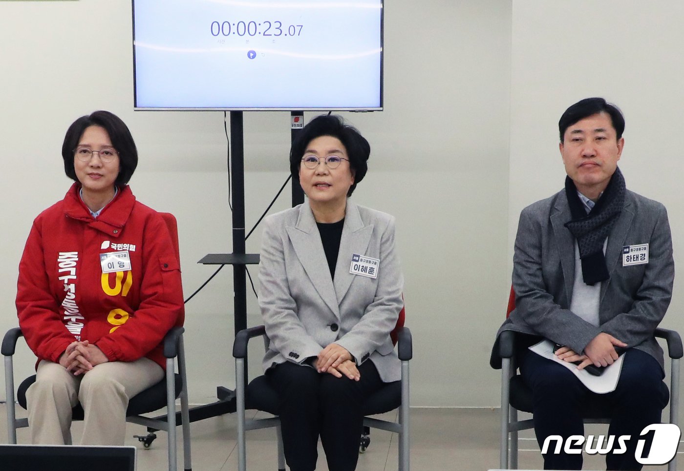 본문 이미지 - 4·10 총선 서울 중구 성동을에 지원한 예비 후보자 이영 전 중소기업벤처부 장관과 이혜훈 전 의원, 하태경 의원이 13일 오전 서울 여의도 국민의힘 중앙당사에서 공천심사를 위한 면접을 보고 있다. 2024.2.13/뉴스1 ⓒ News1 송원영 기자