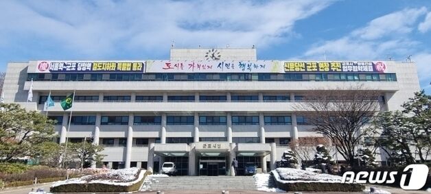 군포시, '제31회 시민대상' 수상자 추천 접수