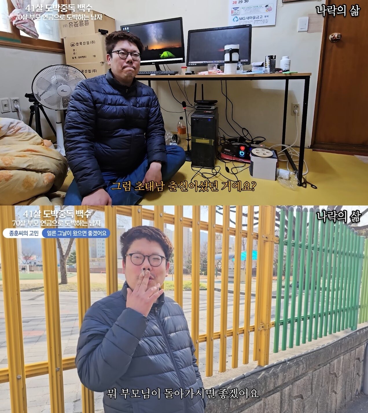 본문 이미지 - ('카광' 갈무리)