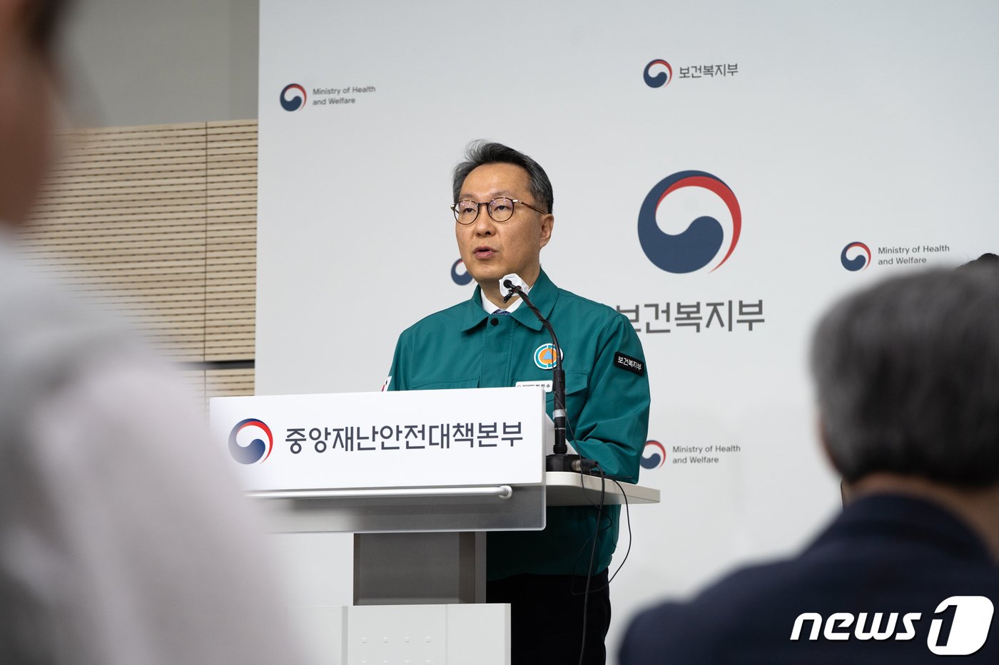 본문 이미지 - 박민수 중앙재난안전대책본부 제1총괄조정관(보건복지부 제2차관)이 13일 세종시 정부세종청사에서 '의사 집단행동' 중대본 회의 내용을 발표하고 있다. (보건복지부 제공) 2024.3.13/뉴스1