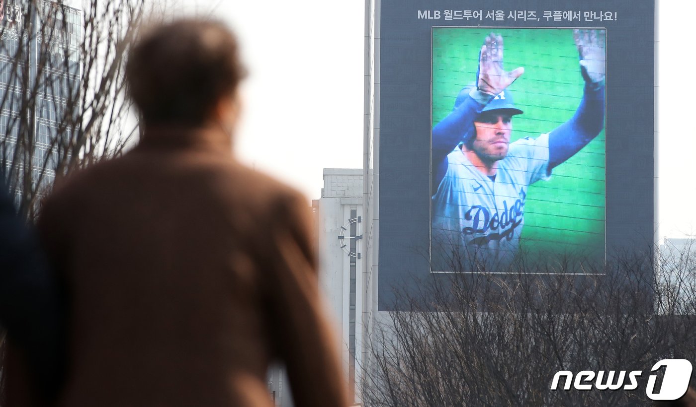 본문 이미지 - 13일 서울 세종대로 코리아나호텔 외벽에 MLB 월드투어 서울시리즈 광고가 게시돼 있다. 2024.3.13/뉴스1 ⓒ News1 이승배 기자