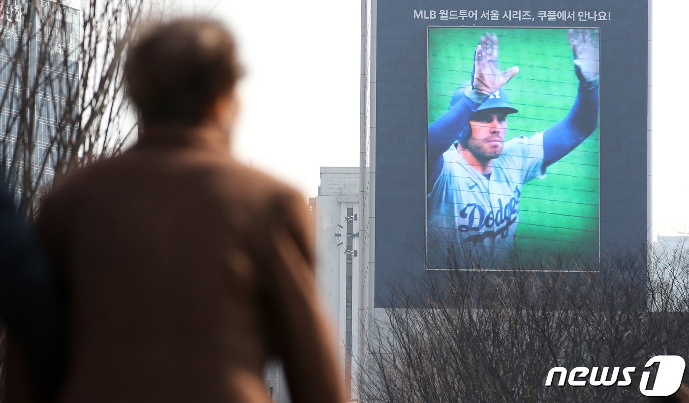 13일 서울 세종대로 코리아나호텔 외벽에 MLB 월드투어 서울시리즈 광고가 게시돼 있다. 2024.3.13/뉴스1 ⓒ News1 이승배 기자