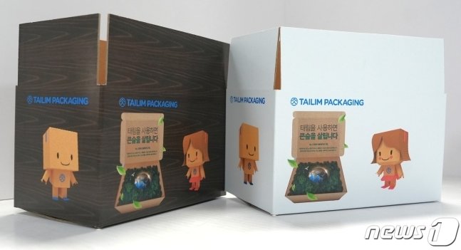 본문 이미지 - 테코 박스(TECO BOX)(글로벌세아 제공) 