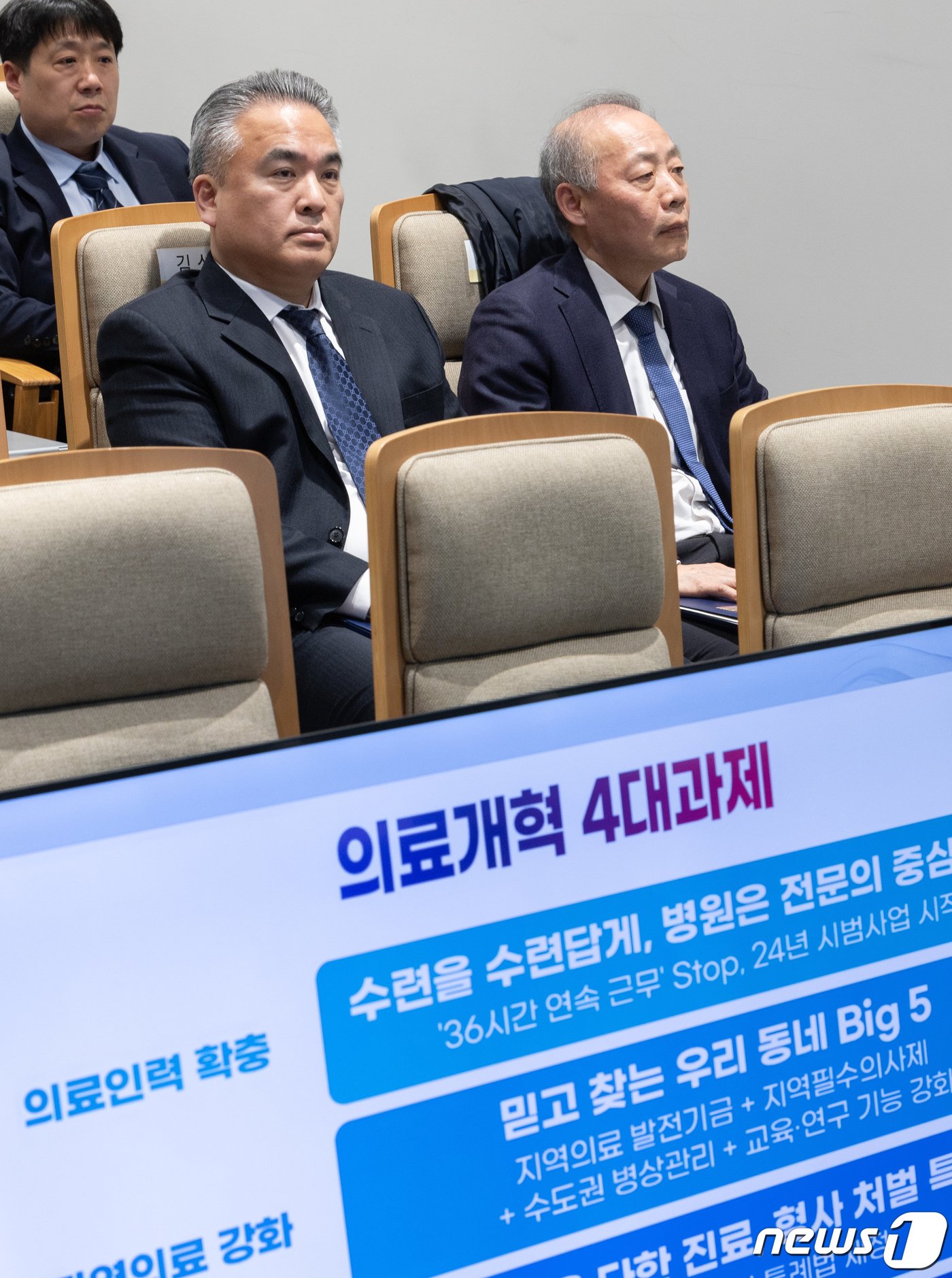 본문 이미지 - 김성근 가톨릭대학교 의과대학교수(왼쪽)와 홍윤철 서울대학교 의과대학 교수가 13일 오후 경기도 성남시 분당구 한국과학기술한림원에서 '필수 의료 해결을 위한 제도적 방안' 주제로 열린 제220회 한림원탁토론회에서 박민수 보건복지부 제2차관의 주제발표를 듣고 있다. 2024.3.13/뉴스1 ⓒ News1 이재명 기자