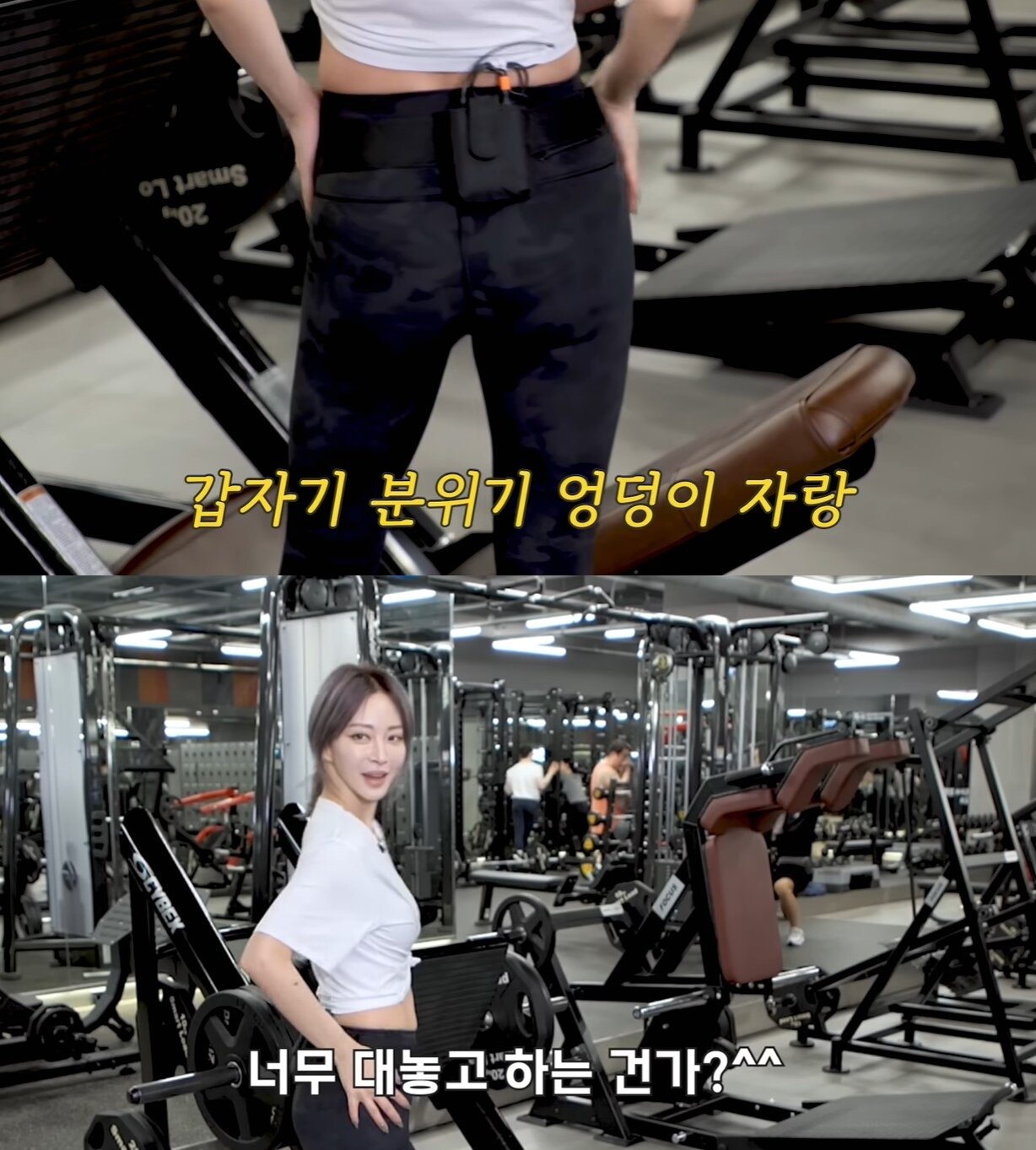 본문 이미지 - (유튜브 '한예슬 is')