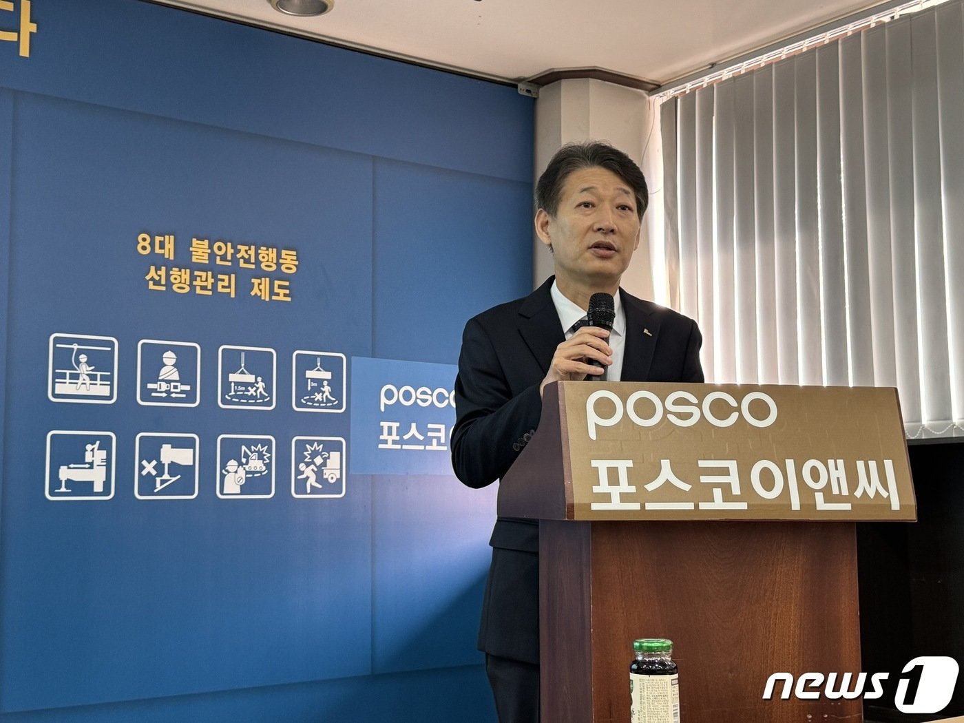 본문 이미지 - 이원식 포스코이앤씨 리모델링 담당 상무. 2024.3.13/뉴스1 ⓒ News1 한지명 기자