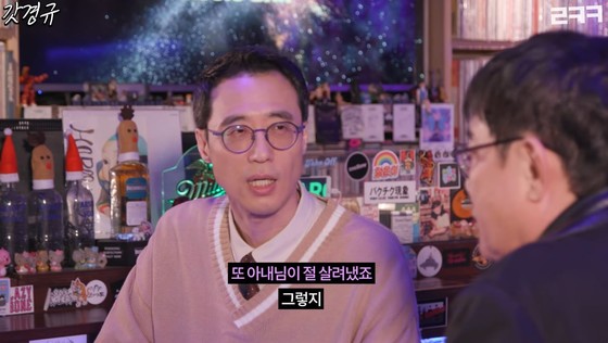 Broadcaster Lee Yun-seok Recalls Car Accident and Expresses Gratitude to Wife – Interview on ‘Lekeke Lee Gyeong-gyu’ Channel