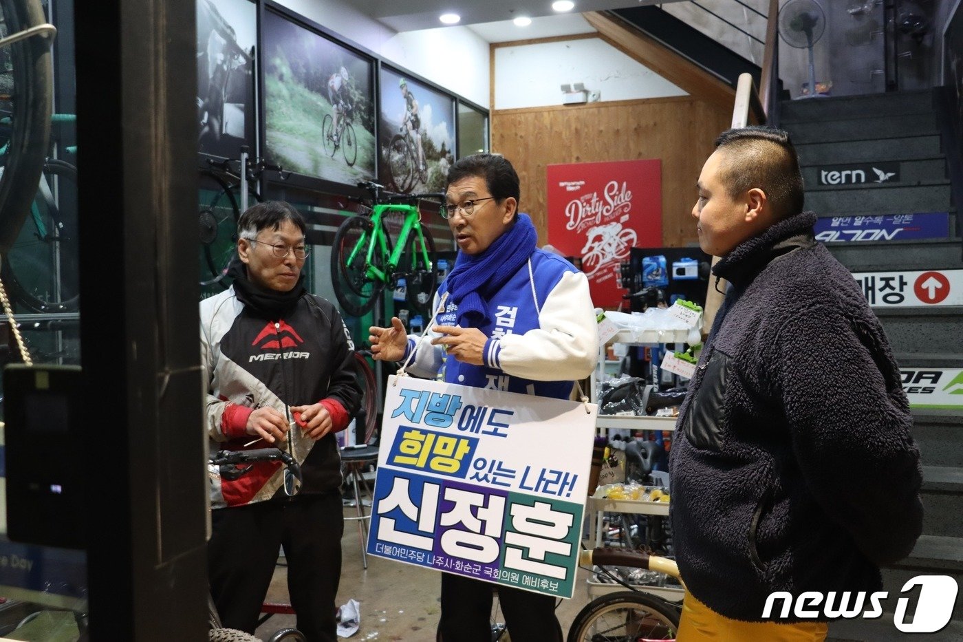 본문 이미지 - 유권자들과 만나고 있는 신정훈 더불어민주당 의원. ⓒ News1