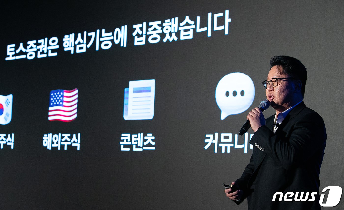 본문 이미지 - 김승연 토스증권 대표가 14일 오전 서울 여의도 콘래드 서울 호텔에서 열린 '토스증권 3주년 기자간담회'에서 비전을 밝히고 있다. 2024.3.14/뉴스1 ⓒ News1 이승배 기자