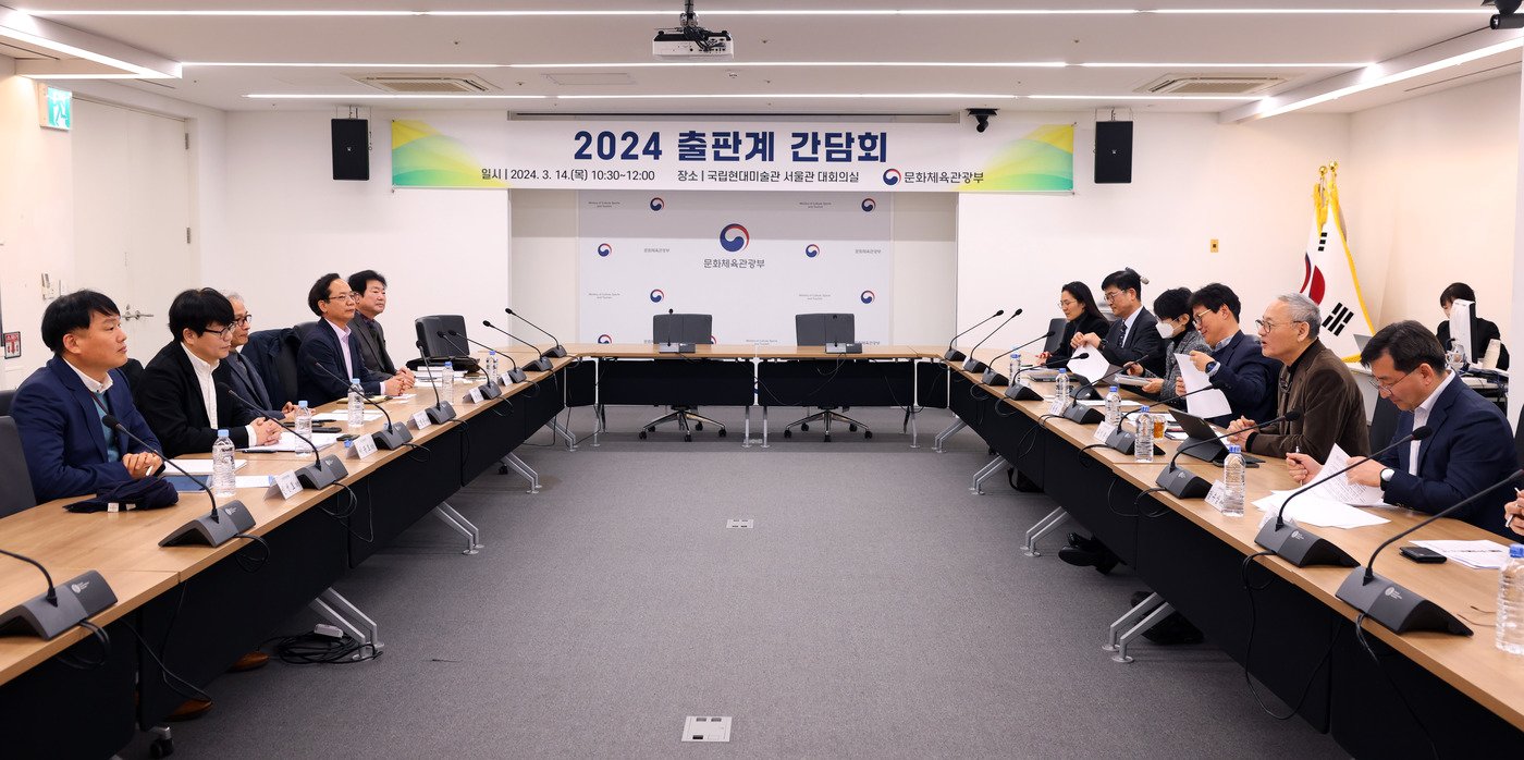 본문 이미지 - 14일 서울 종로구 국립현대미술관 서울관에서 진행된 유인촌 문체부 장관과 출판계의 간담회. (문체부 제공)