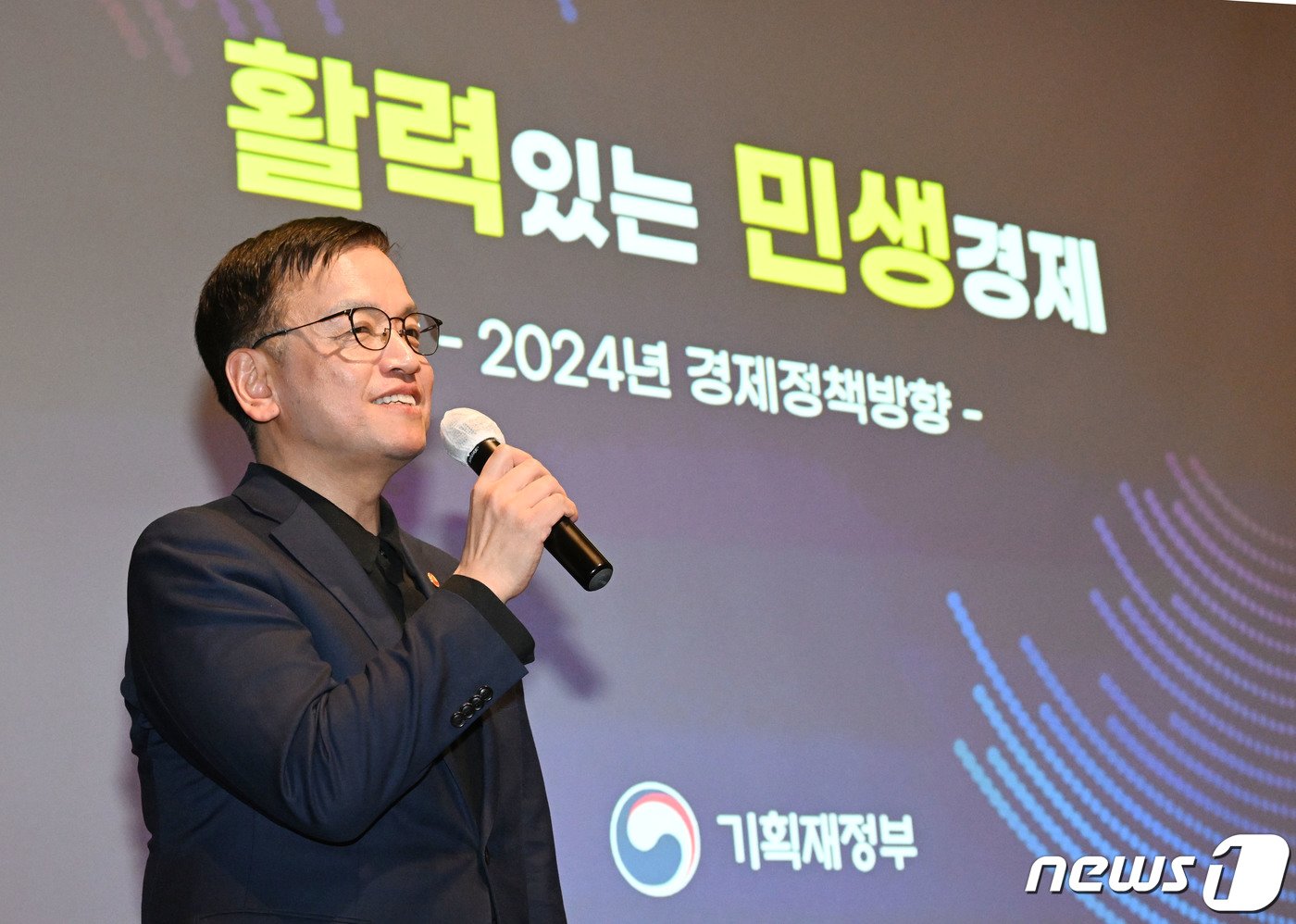 본문 이미지 - 최상목 경제부총리 겸 기획재정부 장관이 14일 서울 그랜드 하얏트호텔에서 열린 중견기업 CEO 초청 오찬강연회에서 '활력있는 민생경제-2024년 경제정책방향'을 주제로 강연하고 있다. (기획재정부 제공)