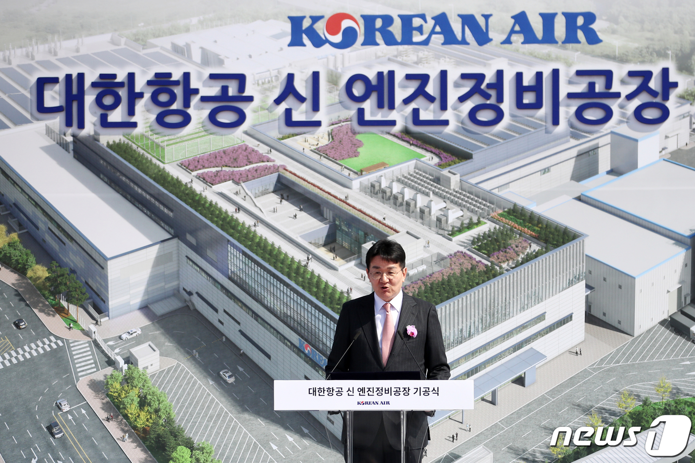 (인천=뉴스1) 이승배 기자 = 조원태 한진그룹 회장이 14일 인천 영종도 운북지구에서 열린 대한항공 신 엔진정비공장 기공식에서 기념사를 하고 있다.대한항공은 항공기 엔진 정비 역 …