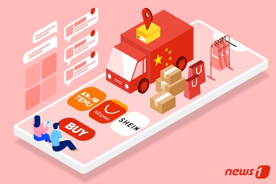 본문 이미지 - ⓒ News1 김지영 디자이너