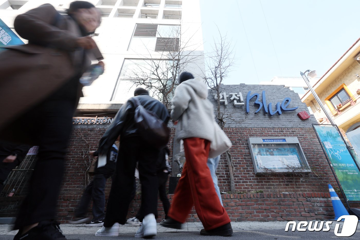 폐관을 하루 앞두고 &#39;학전, 어게인 콘서트&#39; 마지막 공연일인 14일 오후 서울 종로구 대학로 학전블루 소극장으로 관객들이 입장하고 있다. 학전은 이날 저녁 7시 &#39;학전, 어게인 콘서트&#39; 제20회 공연을 마지막으로 33년간의 여정을 끝낸다. 2024.3.14/뉴스1 ⓒ News1 박정호 기자