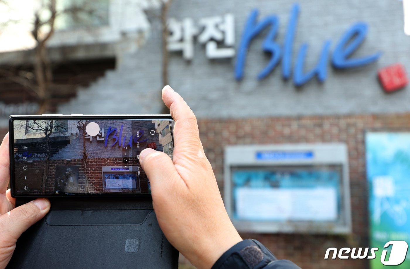 본문 이미지 - 폐관을 하루 앞두고 '학전, 어게인 콘서트' 마지막 공연일인 14일 오후 서울 종로구 대학로 학전블루 소극장을 찾은 관객이 학전 간판을 촬영하고 있다. 학전은 이날 저녁 7시 '학전, 어게인 콘서트' 제20회 공연을 마지막으로 33년간의 여정을 끝낸다. 2024.3.14/뉴스1 ⓒ News1 박정호 기자