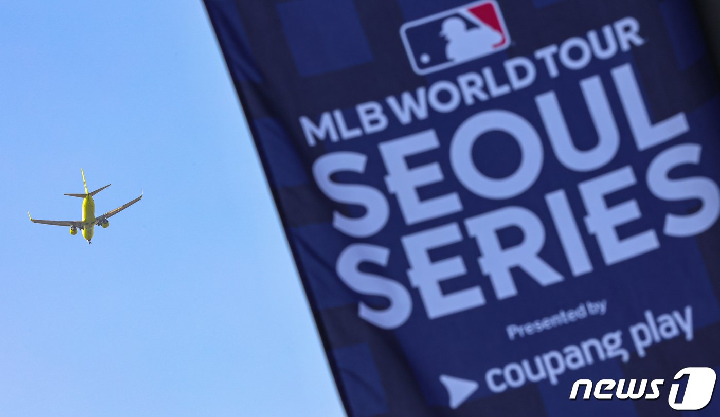 미국프로야구&#40;MLB&#41; 월드투어 서울시리즈 참가팀 LA 다저스와 샌디에이고 파드리스 선수들의 입국을 앞둔 14일 경기가 열릴 서울 구로구 고척스카이돔 외부에 홍보 현수막이 게시돼 있다. 2024.3.14/뉴스1 ⓒ News1 김도우 기자