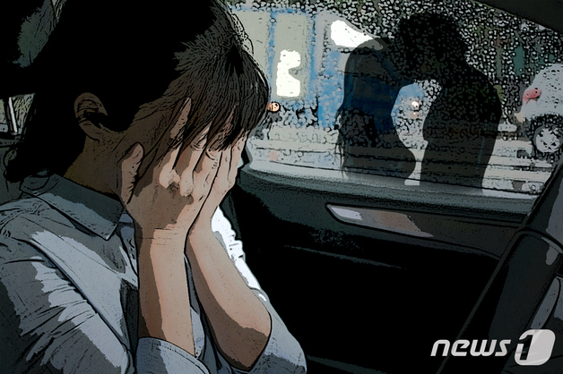 "형제가 데려온 여친, 남편의 과거 하룻밤 상대였다…가족들은 태연"