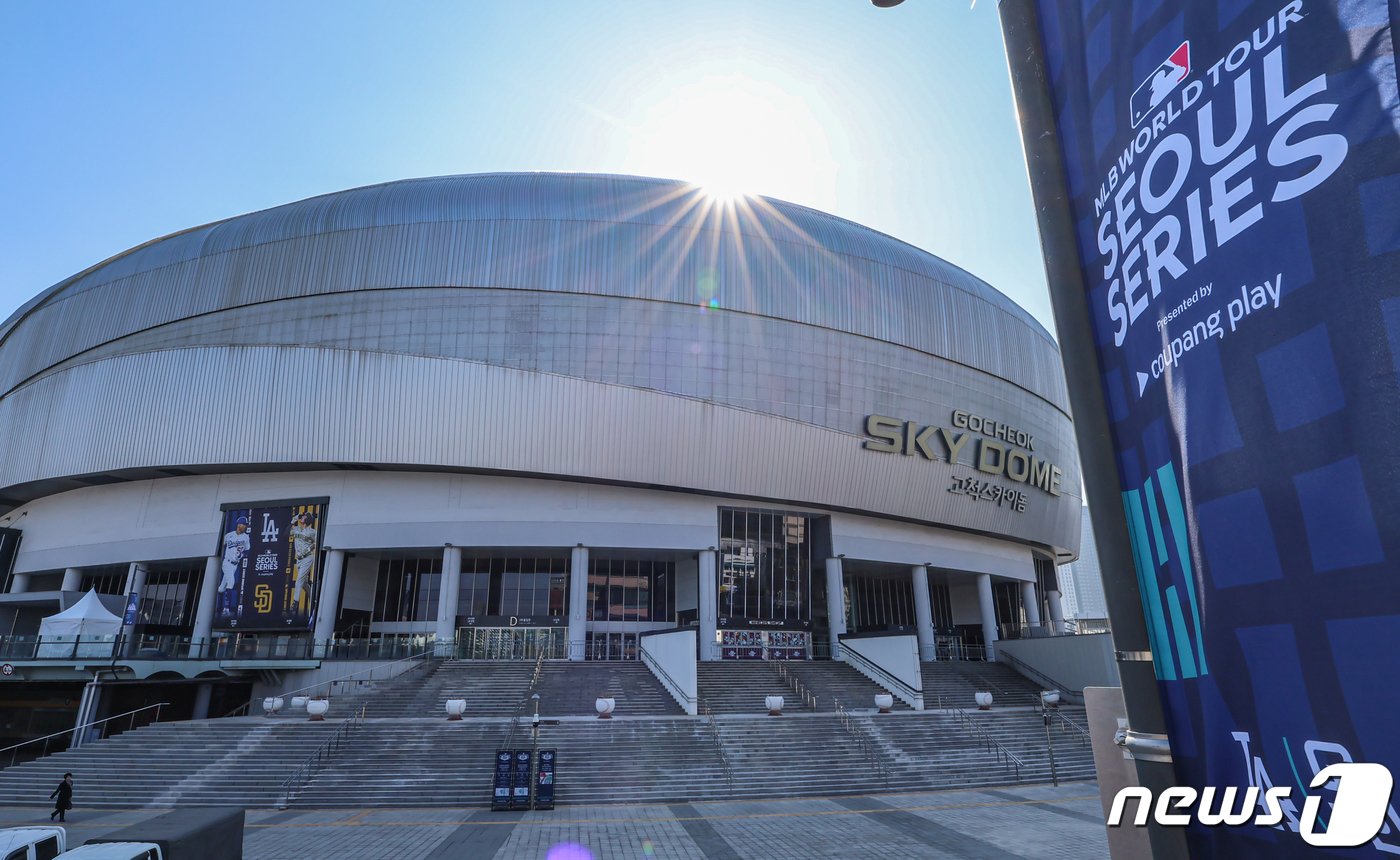 본문 이미지 - 미국프로야구(MLB) 월드투어 서울시리즈 참가팀 LA 다저스와 샌디에이고 파드리스 선수들의 입국을 앞둔 14일 경기가 열리는 서울 구로구 고척스카이돔 외부에 홍보 현수막이 게시돼 있다. LA 다저스와 샌디에이고 파드리스는 20일과 21일 오후 7시 5분 고척스카이돔에서 MLB 정규리그 개막 2연전을 벌인다. 2024.3.14/뉴스1 ⓒ News1 김도우 기자