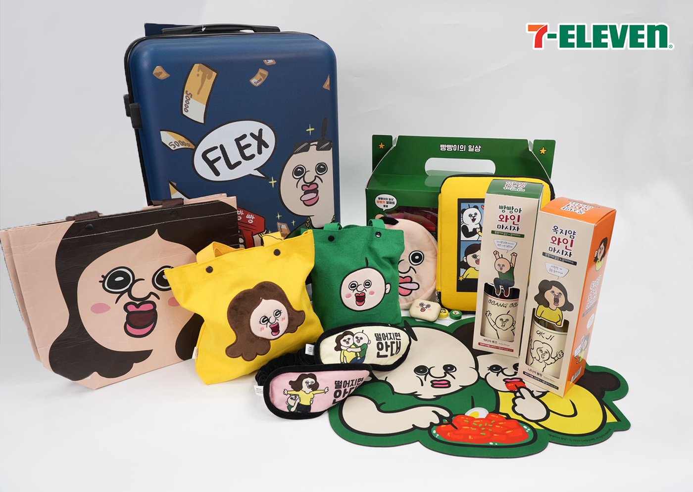 본문 이미지 - 빵빵이(세븐일레븐 제공)