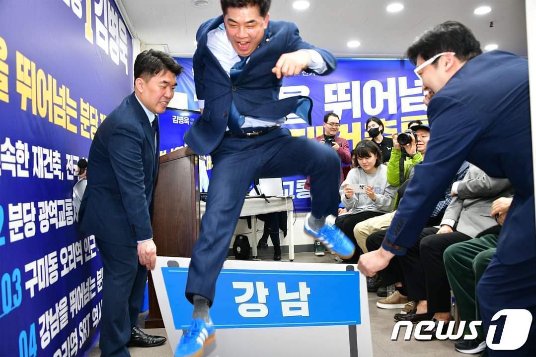 본문 이미지 - 사진 김병욱 캠프 제공./