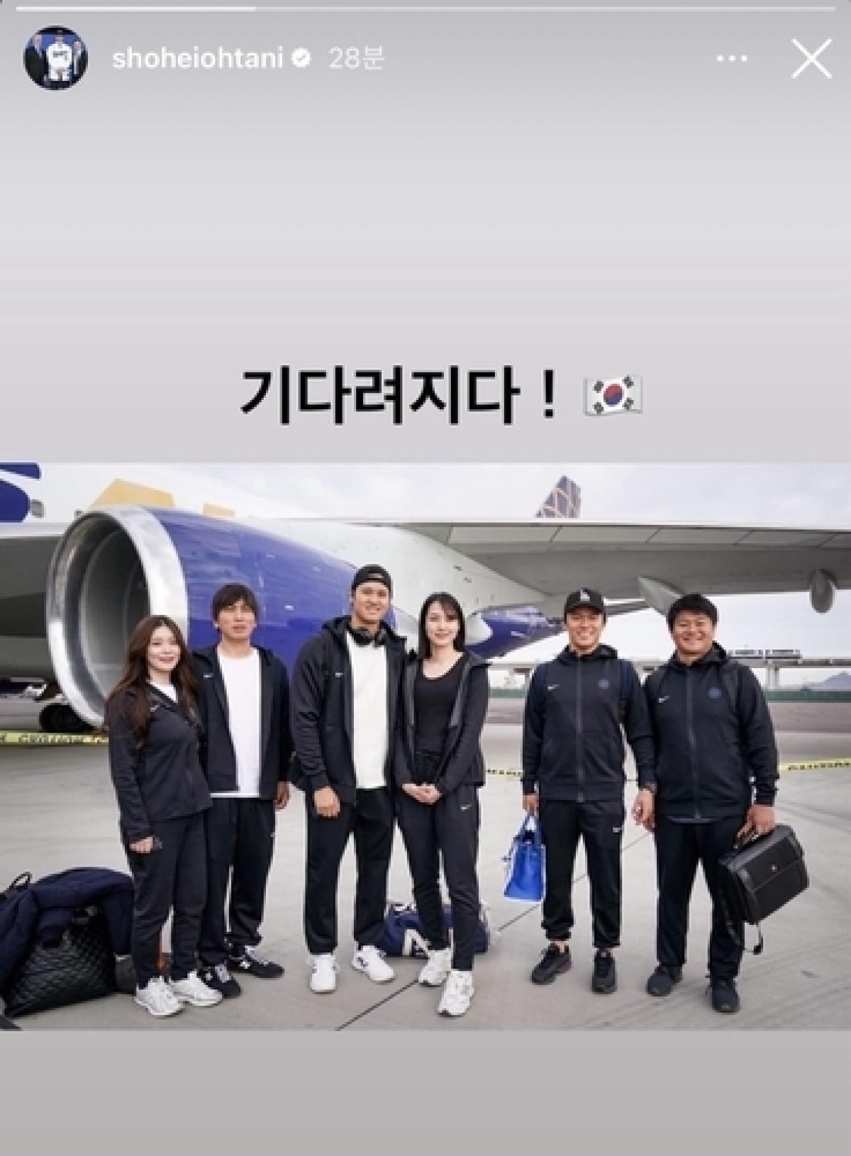  한국으로 향하는 비행기 탑승 전 야마모토(왼쪽 두 번째) 등과 함께 찍은 사진을 올린 오타니(왼쪽 세 번째). (오타니 SNS) 