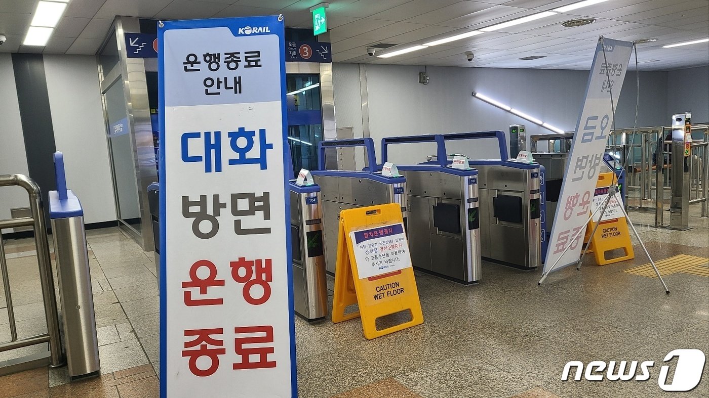 본문 이미지 - 15일 3호선 단전 사고로 열차운행에 차질을 빚은 가운데 한때 열차 운행이 전면 중단되면서 열차 개찰구가 막혀 있다.