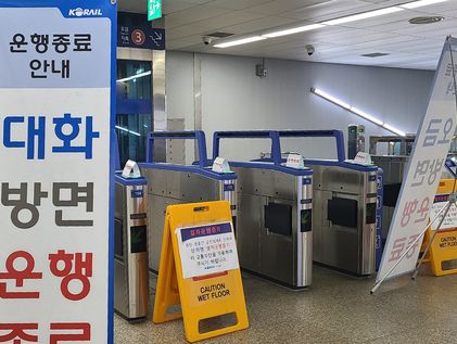 지하철 3호선 원흥-원당 단전 '출근길 시민들 불편'