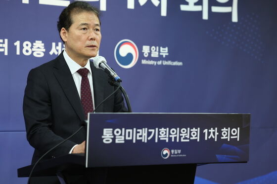 통일부, 올해 첫 통일미래기획위원회 전체회의 개최