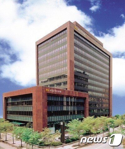 본문 이미지 - (KB금융 제공) /뉴스1