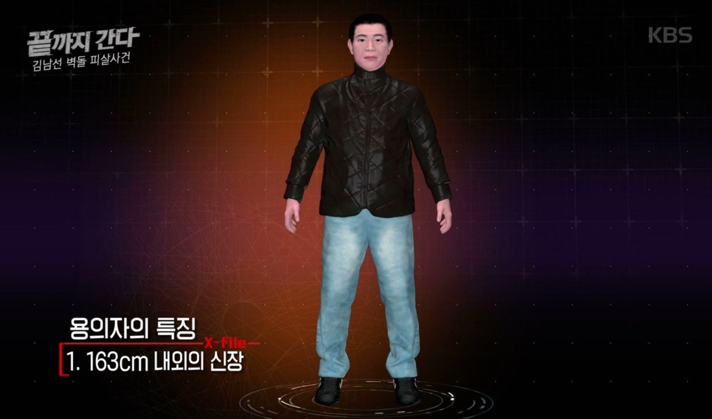 본문 이미지 - ('강력반 X파일 끝까지 간다')