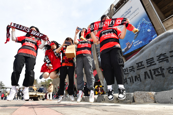 인구 48만명 포항, 축구 홈 경기에 1만명 모인다…흥행 비결은?