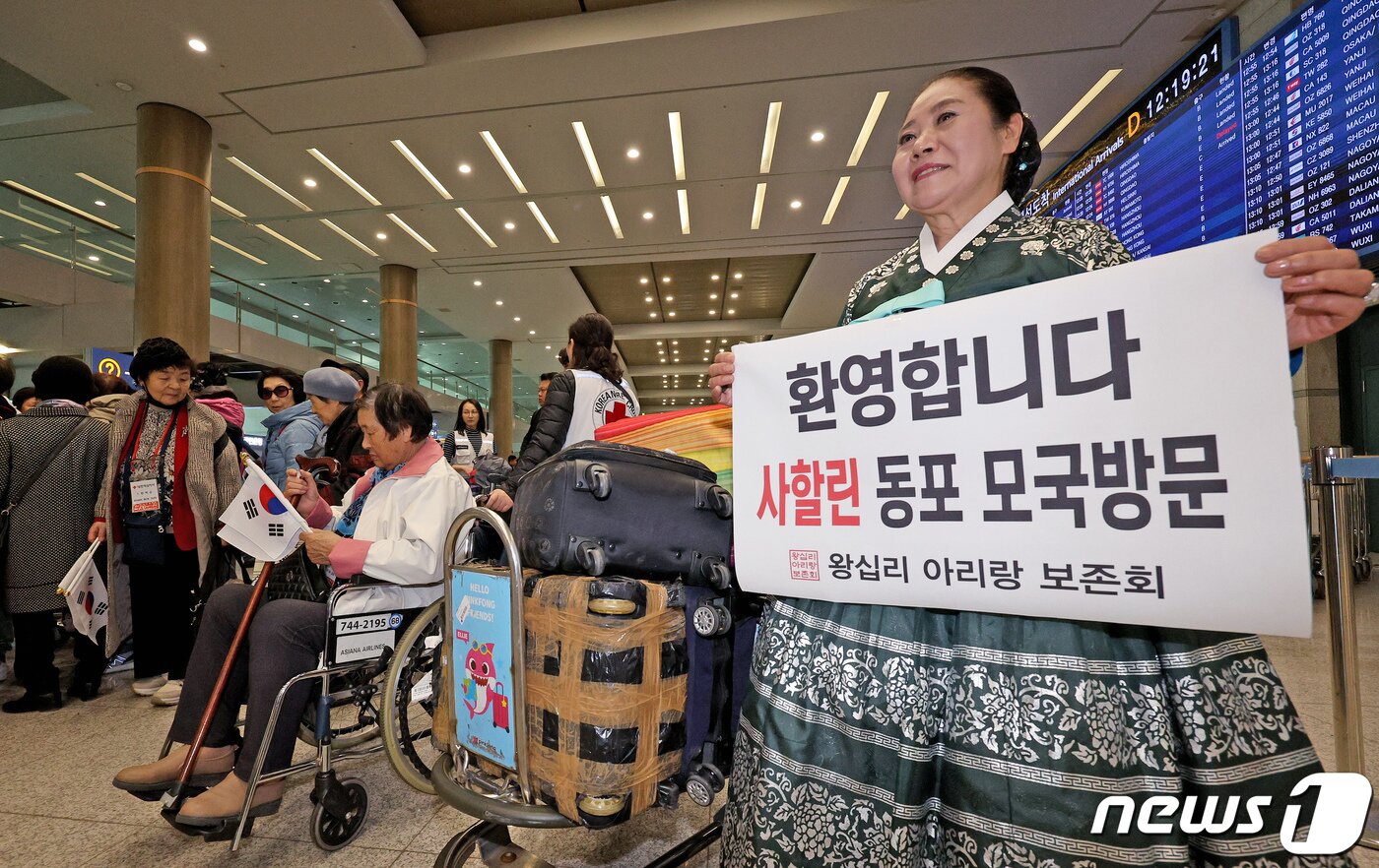 본문 이미지 - 1세대 사할린 동포들이 17일 오후 인천국제공항 제1터미널을 통해 귀국하고 있다. 대한적십자사는 코로나19와 러시아-우크라이나 전쟁으로 일시 중단됐던 '사할린 동포 일시 모국 방문 지원사업'을 4년 만에 재개했다. 이날 귀국한 동포들은 1945년 8월 15일 이전에 출생해 사할린과 블라디보스토크, 하바롭스크에 거주하고 있는 23명으로 오는 23일까지 국내로 영주귀국한 가족과의 만남 및 한국 문화 체험 등 관광 일정을 소화할 예정이다. 2024.3.17/뉴스1 ⓒ News1 장수영 기자