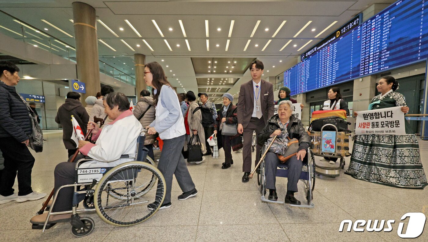 본문 이미지 - 1세대 사할린 동포들이 17일 오후 인천국제공항 제1터미널을 통해 귀국하고 있다. 2024.3.17/뉴스1 ⓒ News1 장수영 기자