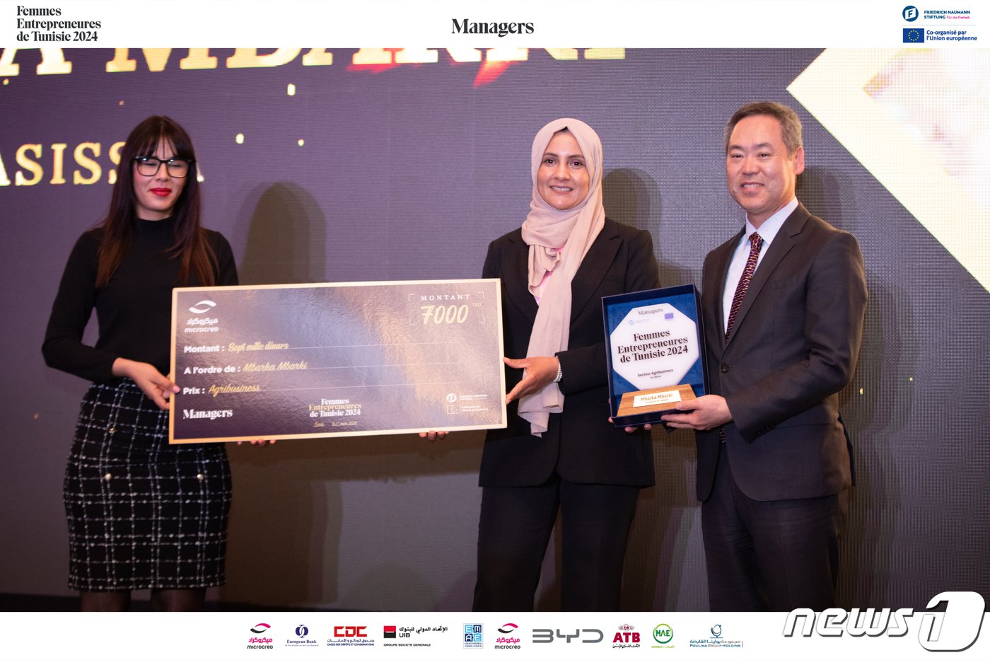 본문 이미지 - 지난 1일 개최된 '2024년 튀니지 여성기업인 시상식'에서 음바르키(Mbrarka Mbarki) 대상 수상자에게 상패를 전달하는 선남국 주튀니지대사