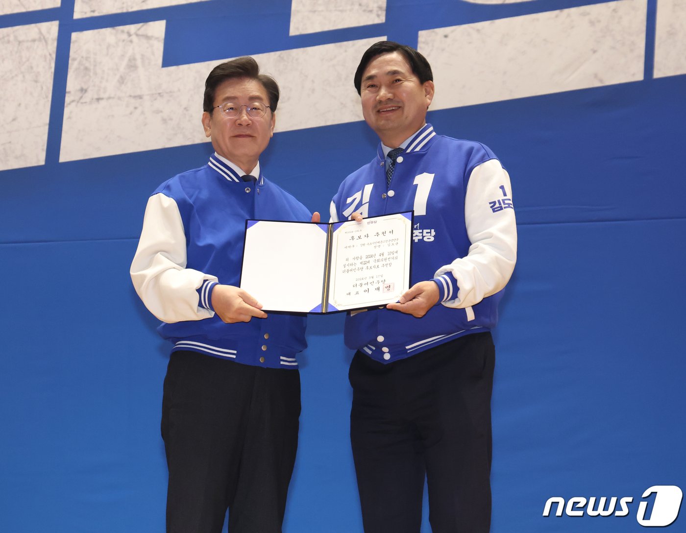 본문 이미지 - 지난 22대 총선을 앞두고 이재명 더불어민주당 대표에게 후보차 추천서를 전달받고 있는 김도균 현 민주당 강원도당위원장.&#40;뉴스1 DB&#41; ⓒ News1 송원영 기자