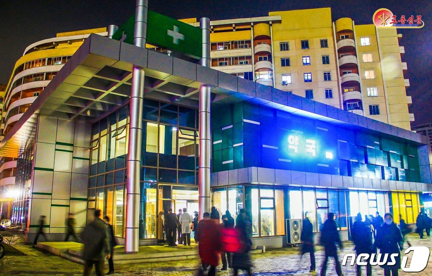 본문 이미지 - (평양 노동신문=뉴스1) =24시간 운영되는 모란봉구역의약품관리소 종합약국. [국내에서만 사용가능. 재배포 금지. DB 금지. For Use Only in the Republic of Korea. Redistribution Prohibited] rodongphoto@news1.kr