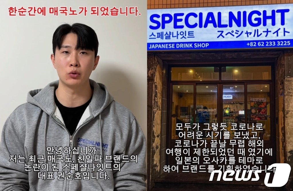 본문 이미지 - (권순호 대표 인스타그램) 