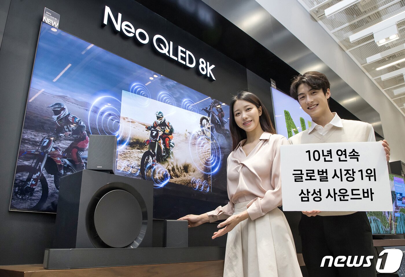 본문 이미지 - 삼성전자가 사운드바(Soundbar) 시장에서 10년 연속 글로벌 판매 1위를 기록했다고  밝혔다. (삼성전자 제공) 2024.3.18 ⓒ 뉴스1