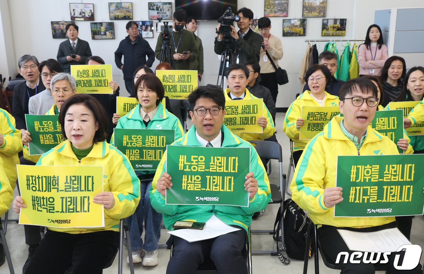 본문 이미지 - 김준우 녹색정의당 상임대표, 김찬휘 공동대표, 심상정 원내대표 등이 18일 서울 여의도 국회에서 열린 선대위 출범식에서 구호를 외치고 있다. 2024.3.18/뉴스1 ⓒ News1 송원영 기자