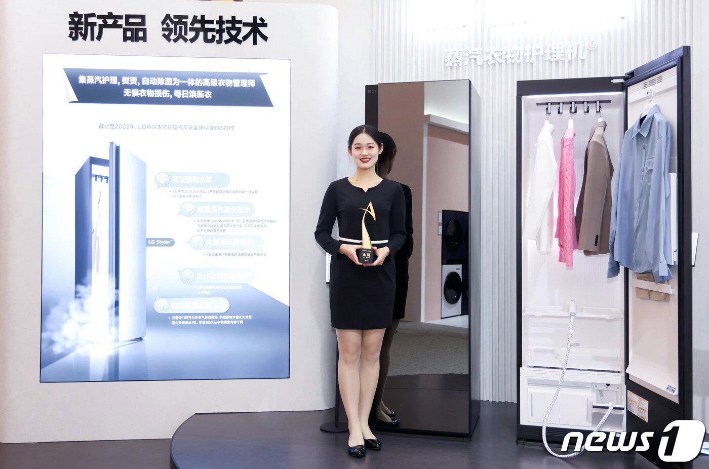 본문 이미지 - LG전자가 중국 'AWE 2024' 어워드에서 스타일러에 의류 구김 제거용 핸디 스티머를 내장한 '올 뉴 스타일러'로 금상을 받았다.  (LG전자 제공)