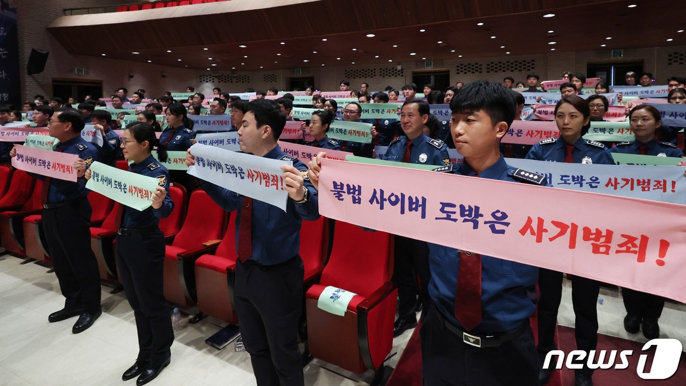 학교전담경찰관&#40;SPO&#41;들이 18일 청소년 도박 근절 릴레이 캠페인 선포식에서 구호를 외치고 있다. 2024.3.18/뉴스1 ⓒ News1 김명섭 기자